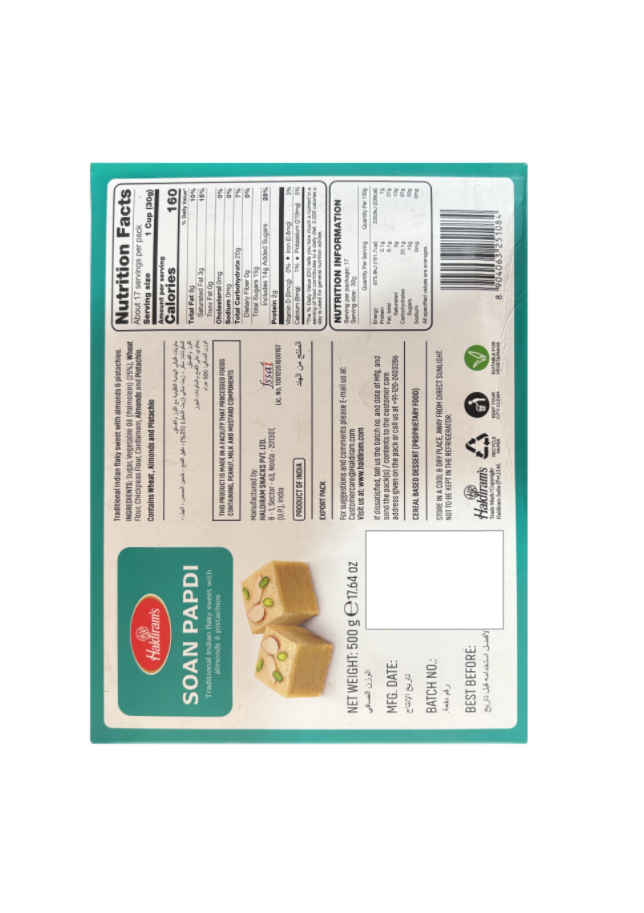 500 gm Soan Papdi traditional sweet pack in Nepal